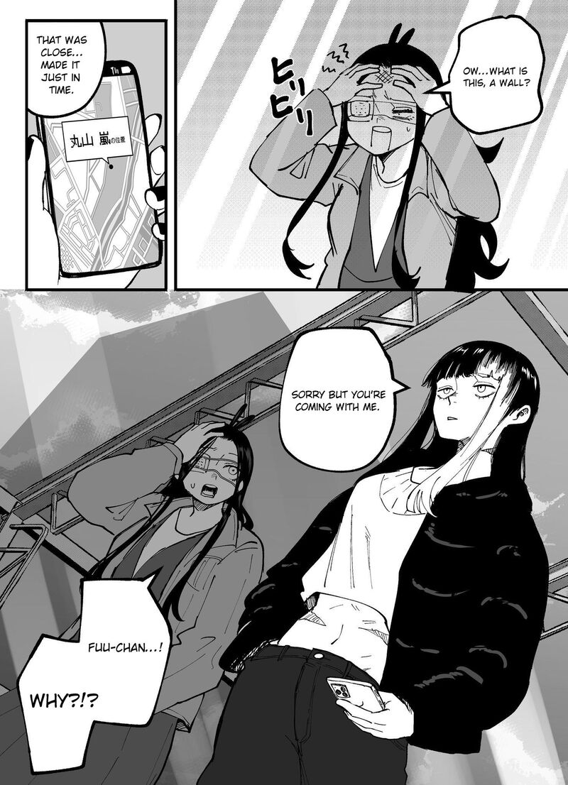 Mou Furenai Kimi 70 8