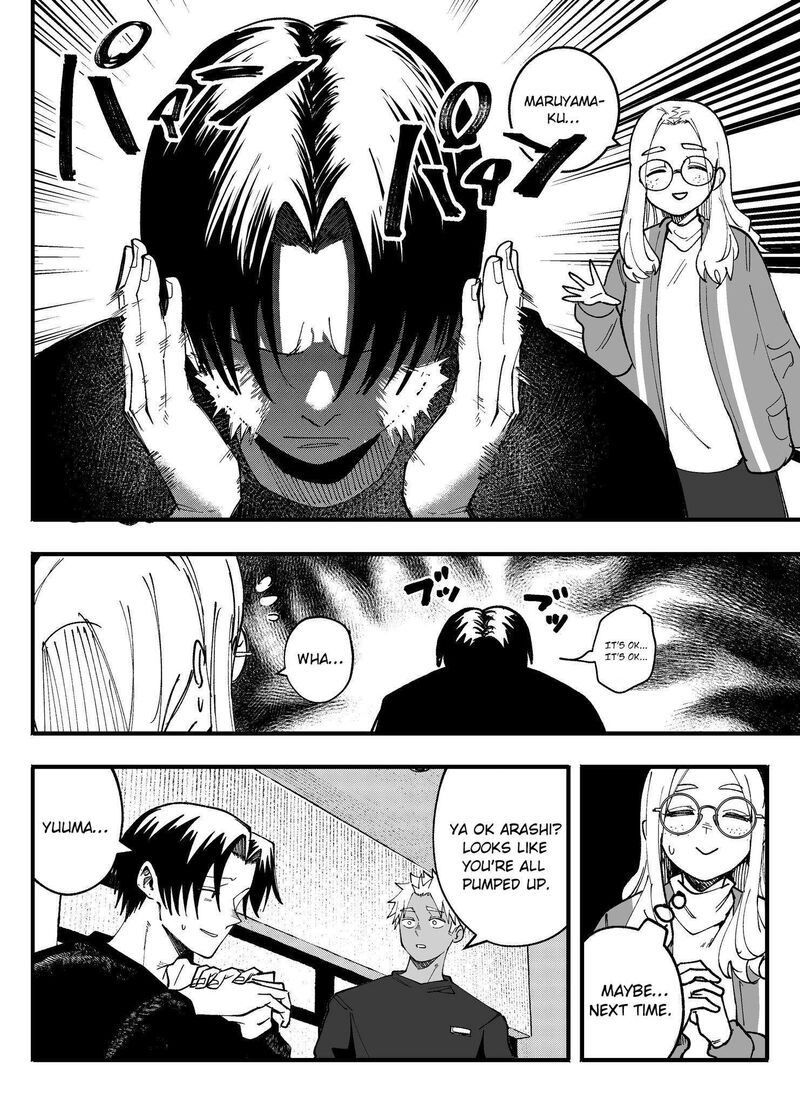 Mou Furenai Kimi 72 4