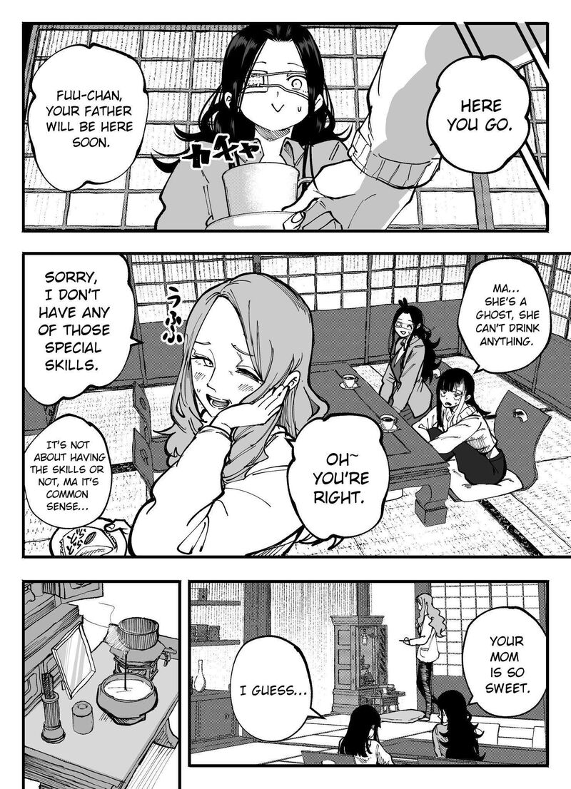 Mou Furenai Kimi 73 4