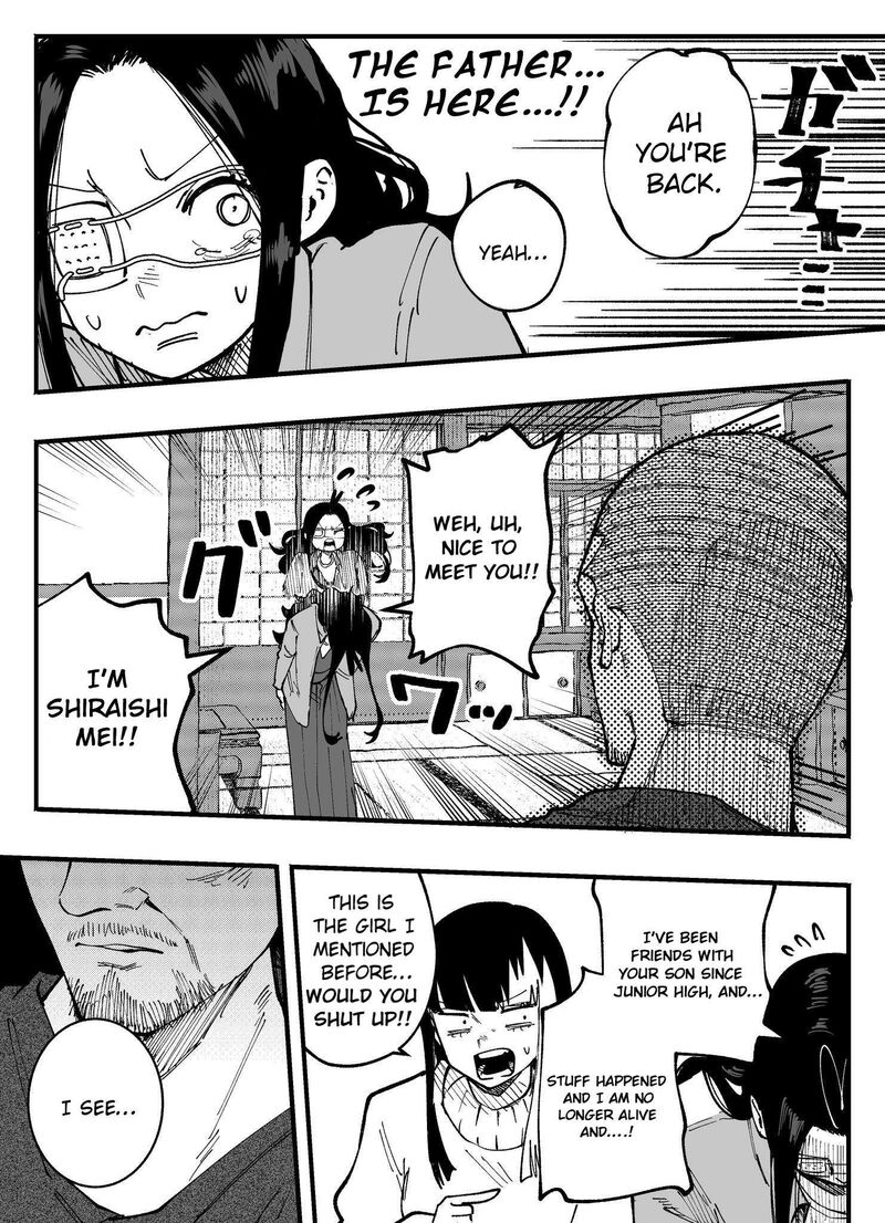 Mou Furenai Kimi 73 6