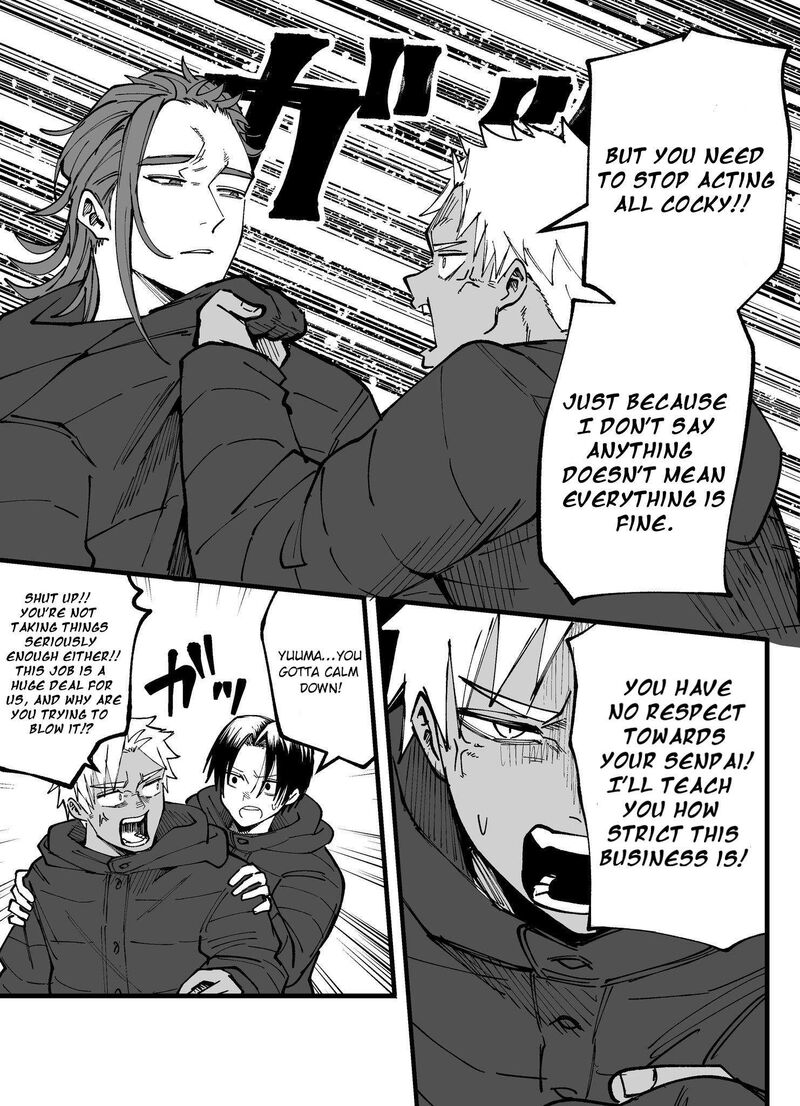 Mou Furenai Kimi 77 7