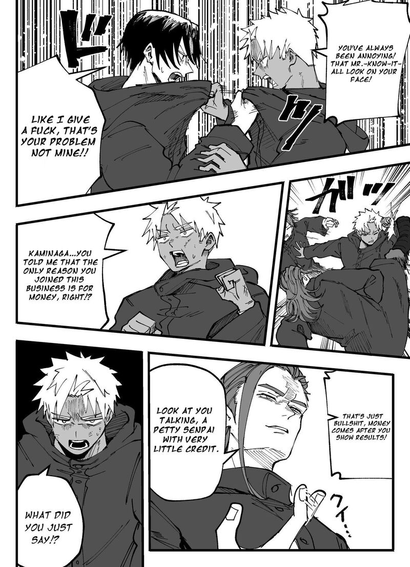 Mou Furenai Kimi 78 2