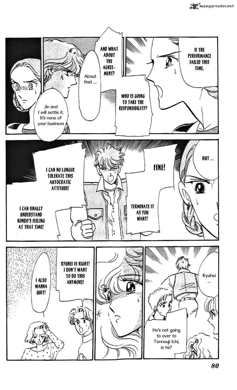 Mou Hitori No Marionette 27 21