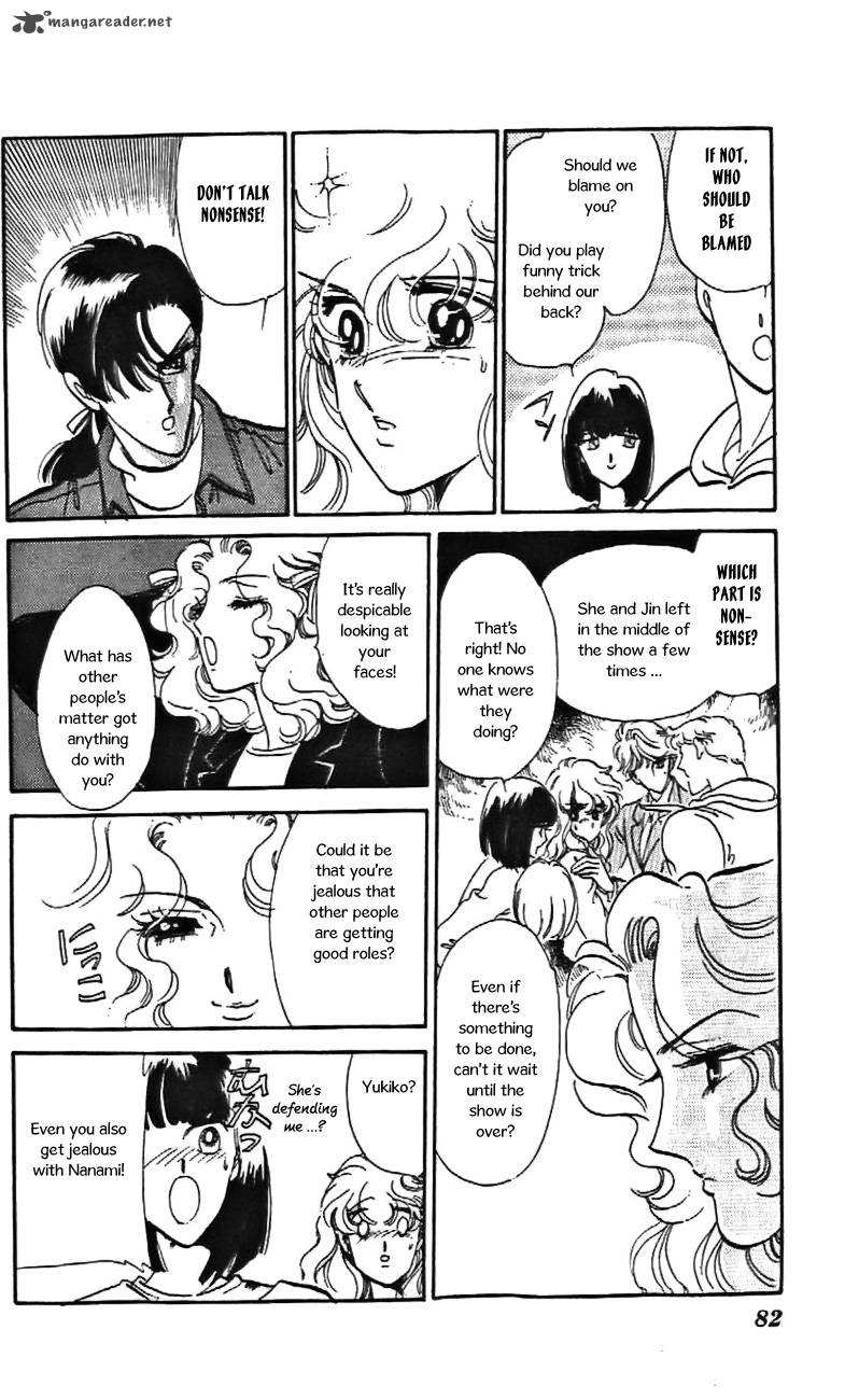Mou Hitori No Marionette 27 23