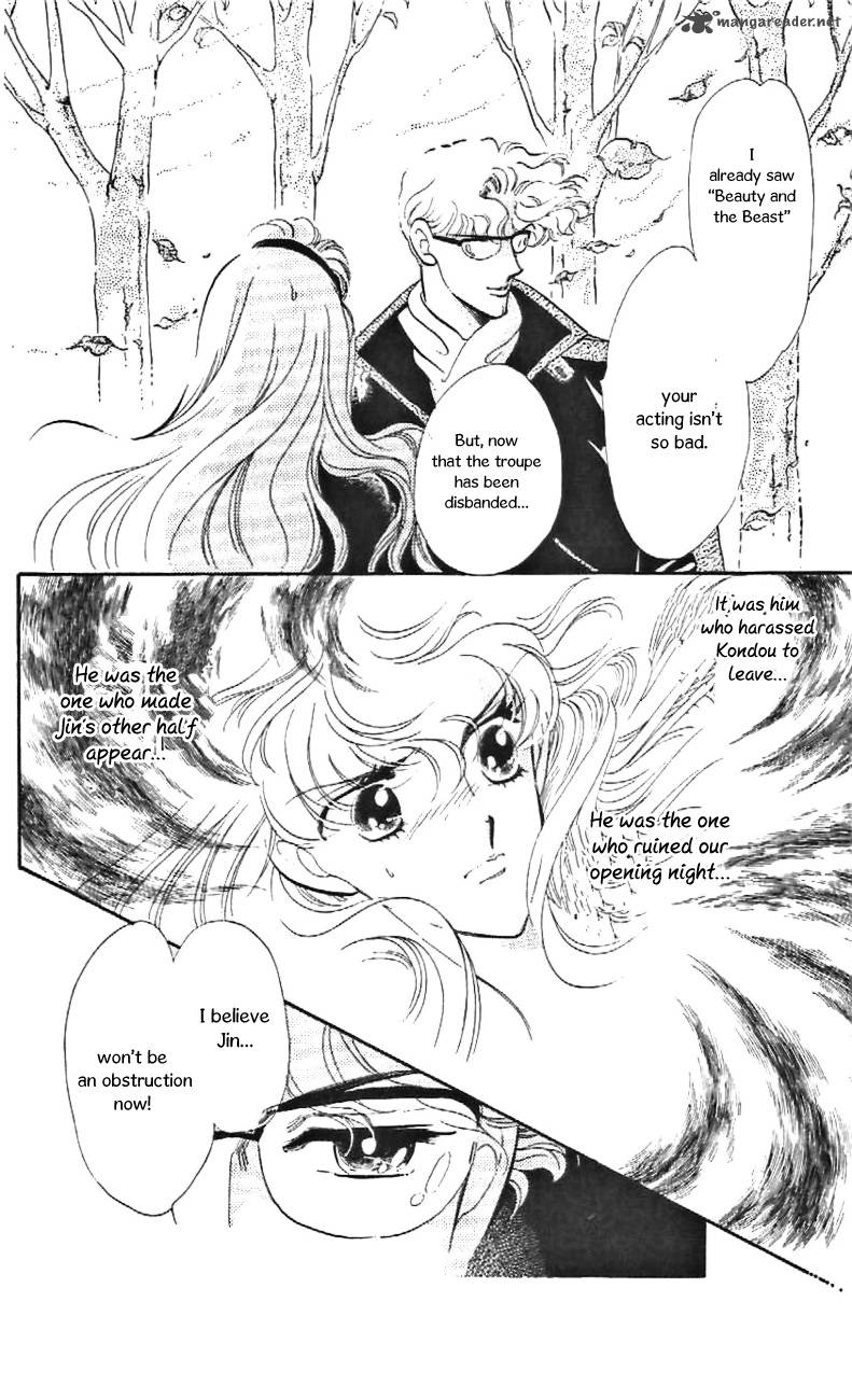 Mou Hitori No Marionette 29 5