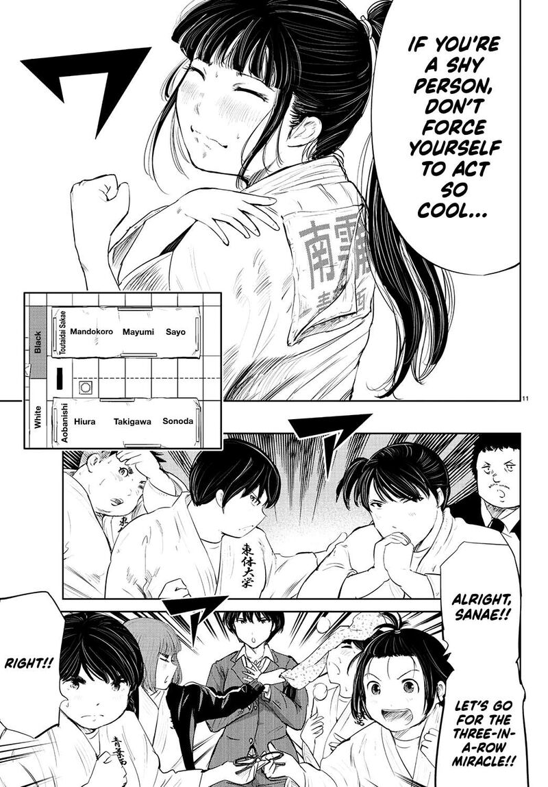 Mou Ippon 76 12