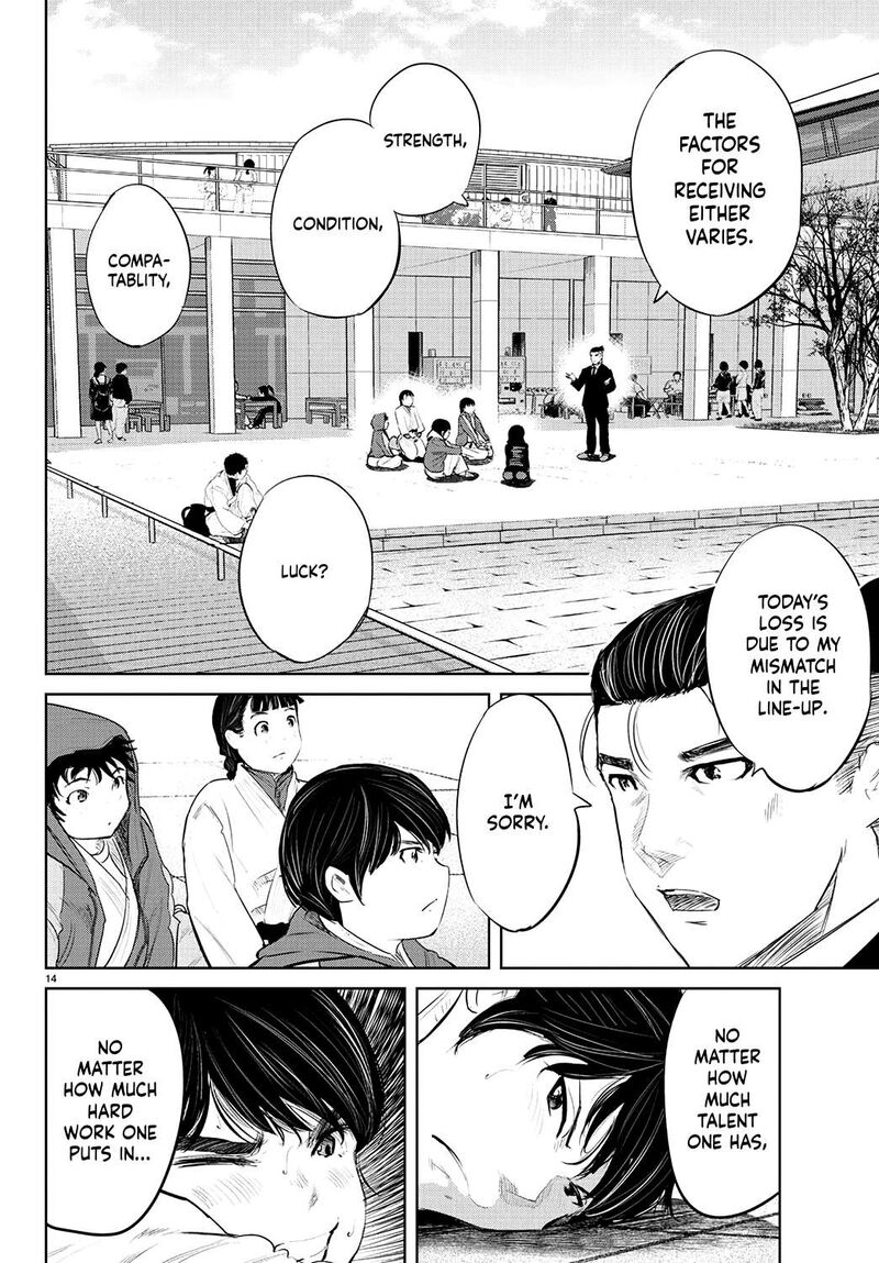Mou Ippon 76 15
