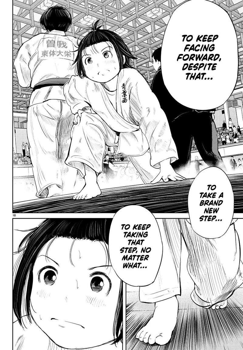 Mou Ippon 76 19