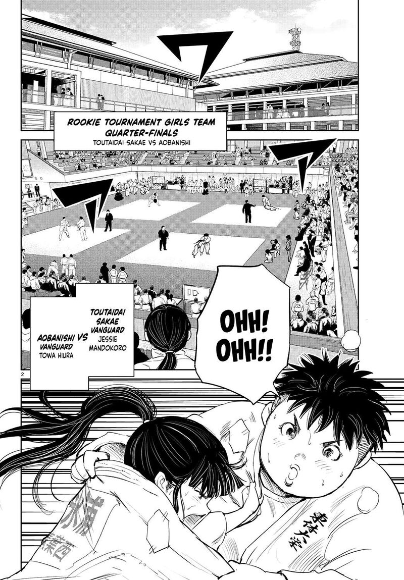 Mou Ippon 76 3