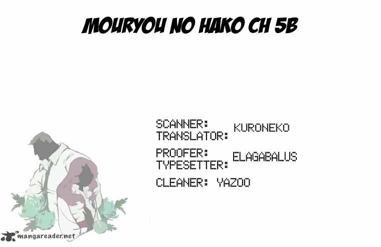 Mouryou No Hako 5 47