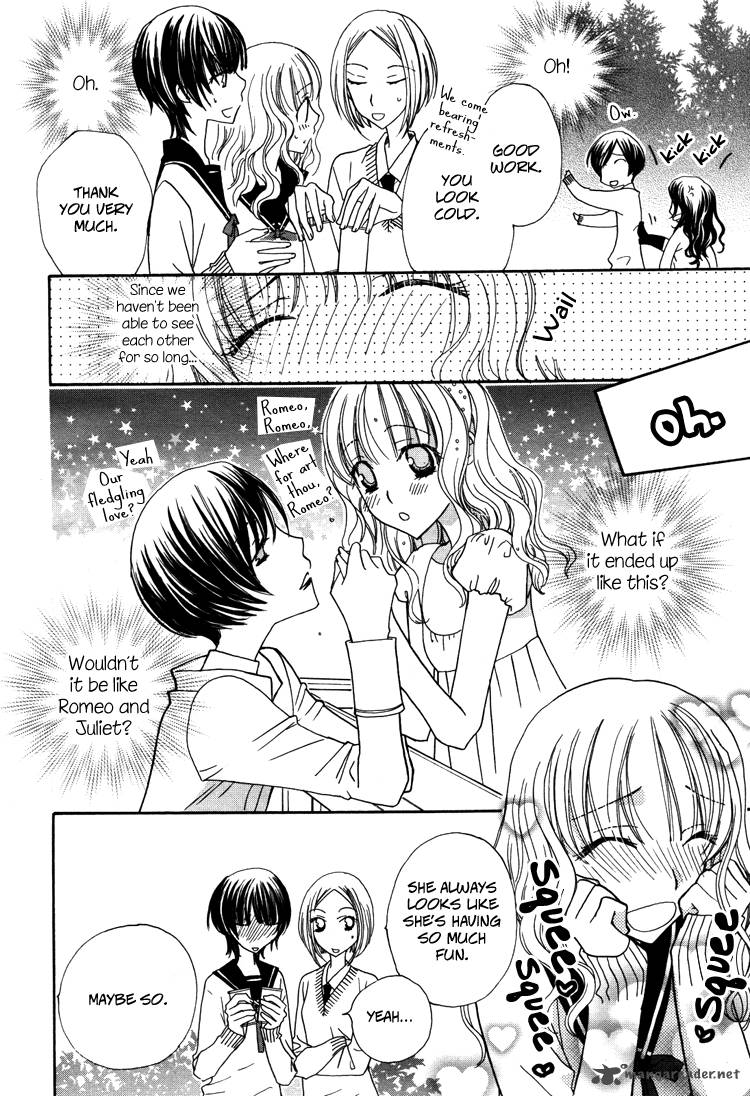 Mousou Honey 3 15