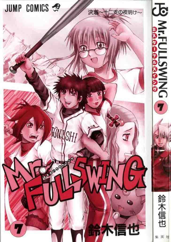 Mr Fullswing 57 2