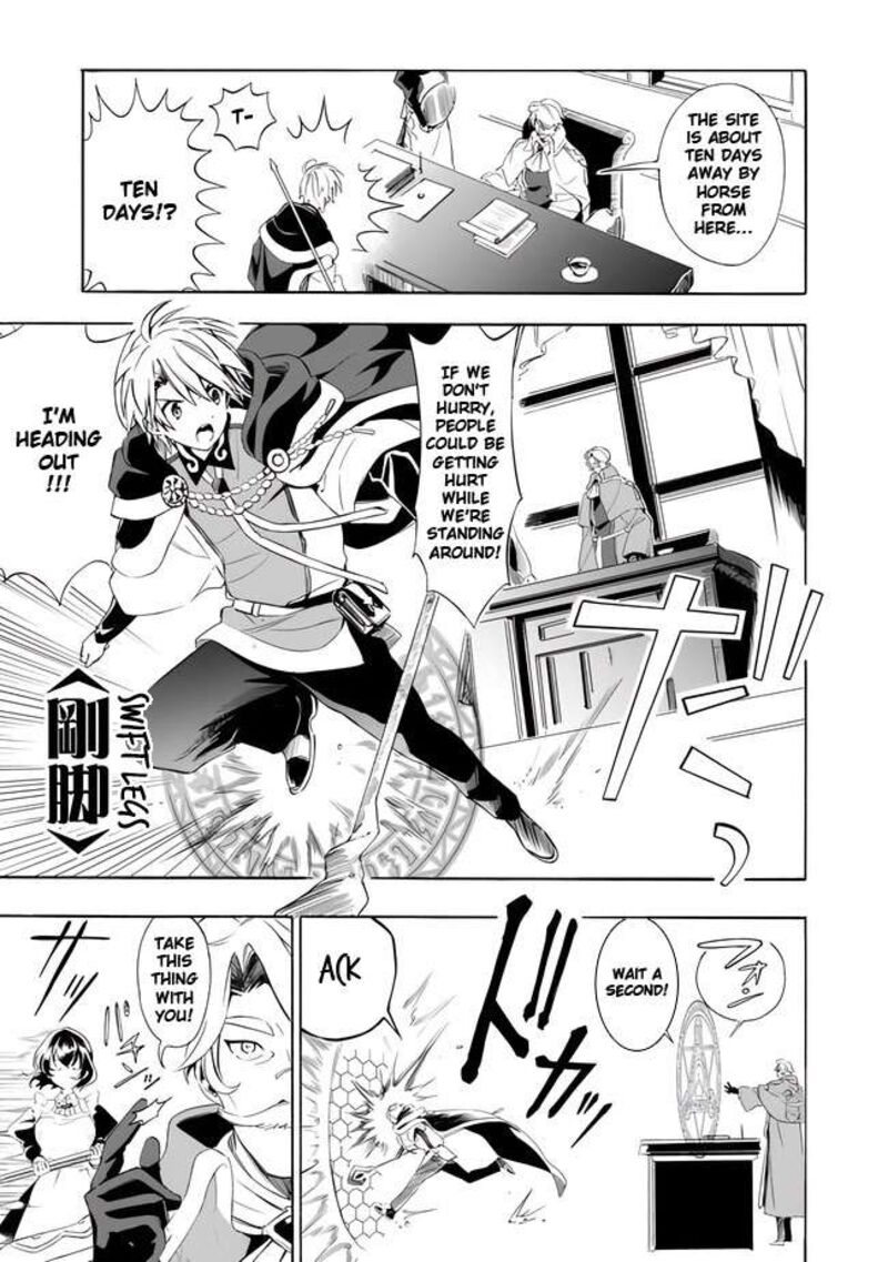 Mudameshi Kurai Nintei Sareta Node Aiso O Tsukashi Teikoku Ni Utsute Shusse Suru Ookuku No Erai Hitoni Wa Sore Ga Wakara No Desu 13 7
