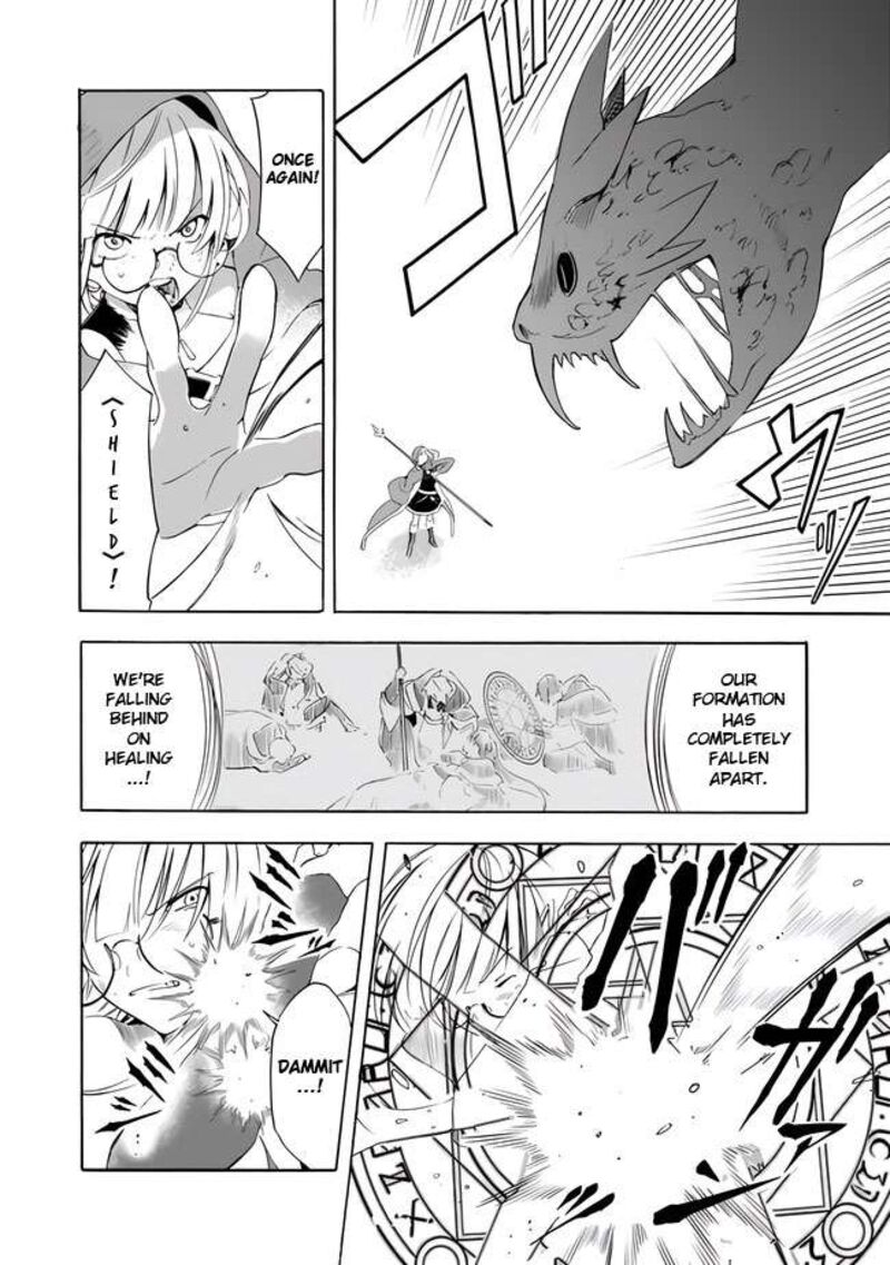 Mudameshi Kurai Nintei Sareta Node Aiso O Tsukashi Teikoku Ni Utsute Shusse Suru Ookuku No Erai Hitoni Wa Sore Ga Wakara No Desu 14 12