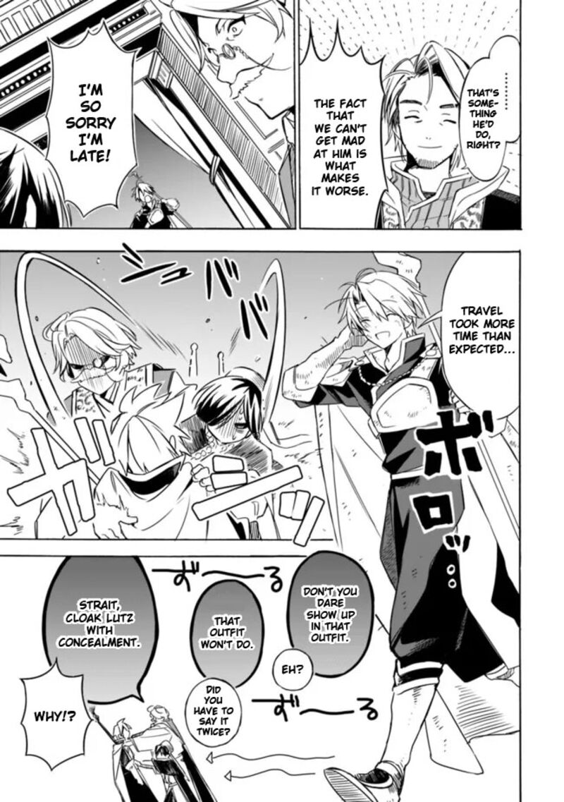 Mudameshi Kurai Nintei Sareta Node Aiso O Tsukashi Teikoku Ni Utsute Shusse Suru Ookuku No Erai Hitoni Wa Sore Ga Wakara No Desu 23 7