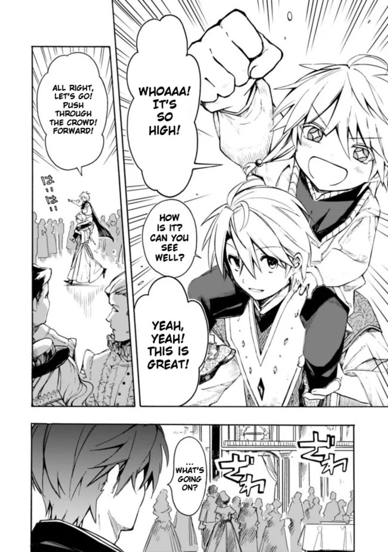 Mudameshi Kurai Nintei Sareta Node Aiso O Tsukashi Teikoku Ni Utsute Shusse Suru Ookuku No Erai Hitoni Wa Sore Ga Wakara No Desu 24 4