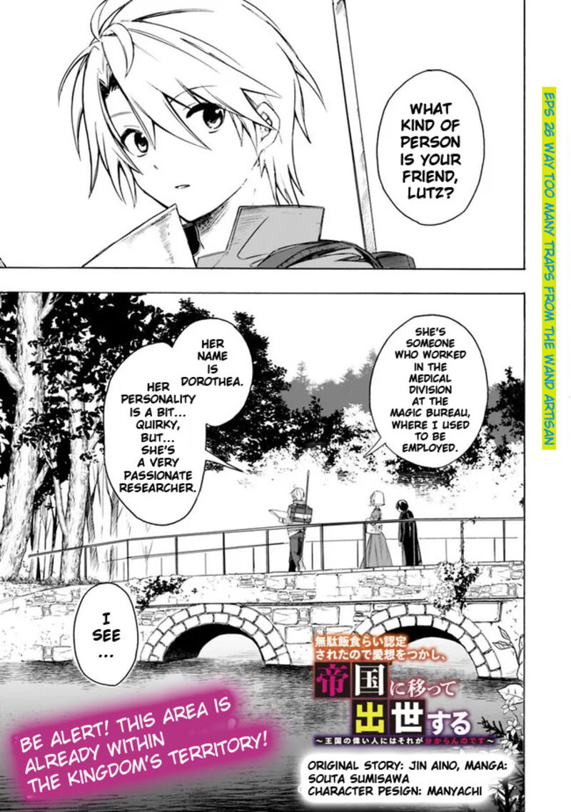 Mudameshi Kurai Nintei Sareta Node Aiso O Tsukashi Teikoku Ni Utsute Shusse Suru Ookuku No Erai Hitoni Wa Sore Ga Wakara No Desu 26 3