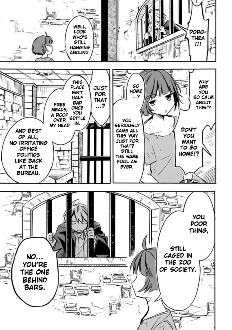 Mudameshi Kurai Nintei Sareta Node Aiso O Tsukashi Teikoku Ni Utsute Shusse Suru Ookuku No Erai Hitoni Wa Sore Ga Wakara No Desu 27 19