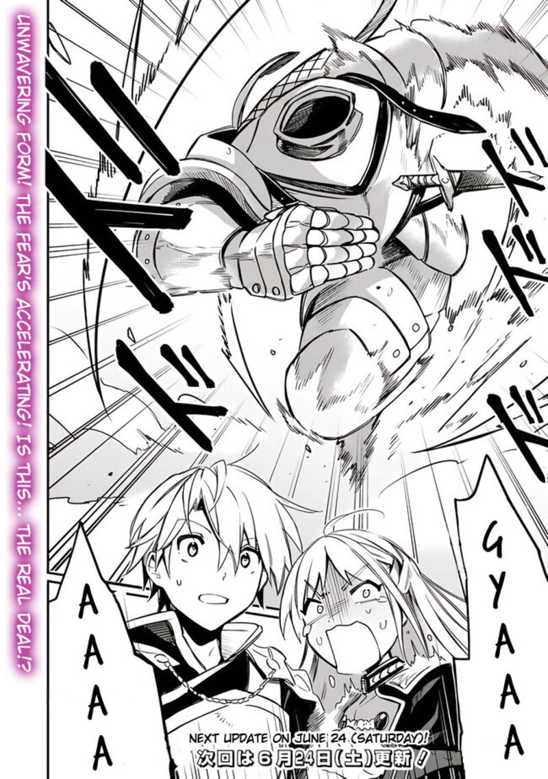 Mudameshi Kurai Nintei Sareta Node Aiso O Tsukashi Teikoku Ni Utsute Shusse Suru Ookuku No Erai Hitoni Wa Sore Ga Wakara No Desu 37 24