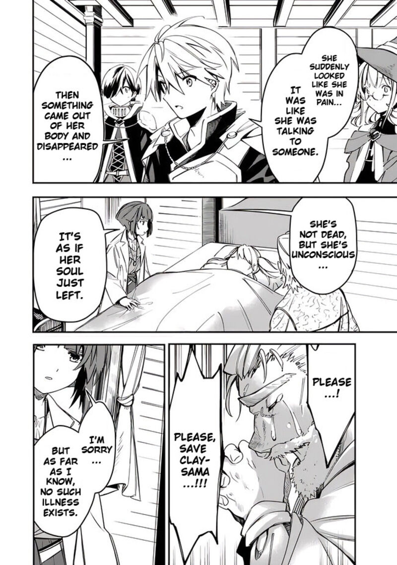 Mudameshi Kurai Nintei Sareta Node Aiso O Tsukashi Teikoku Ni Utsute Shusse Suru Ookuku No Erai Hitoni Wa Sore Ga Wakara No Desu 37 4
