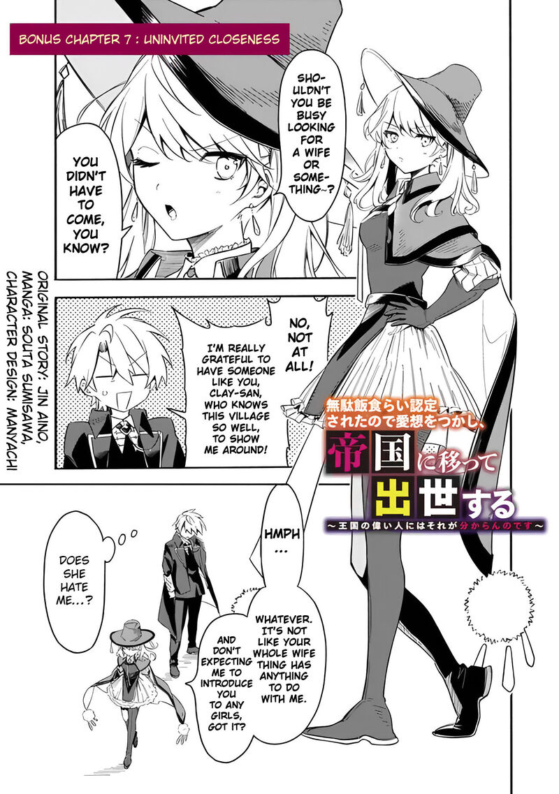 Mudameshi Kurai Nintei Sareta Node Aiso O Tsukashi Teikoku Ni Utsute Shusse Suru Ookuku No Erai Hitoni Wa Sore Ga Wakara No Desu 43e 3