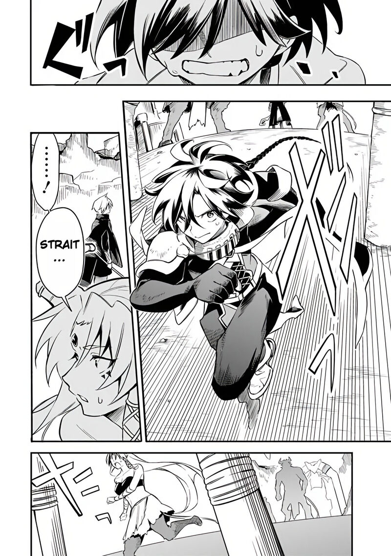 Mudameshi Kurai Nintei Sareta Node Aiso O Tsukashi Teikoku Ni Utsute Shusse Suru Ookuku No Erai Hitoni Wa Sore Ga Wakara No Desu 46 16