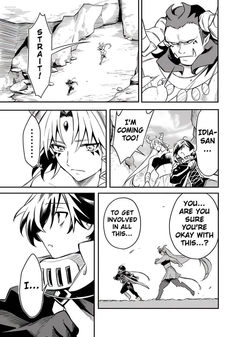 Mudameshi Kurai Nintei Sareta Node Aiso O Tsukashi Teikoku Ni Utsute Shusse Suru Ookuku No Erai Hitoni Wa Sore Ga Wakara No Desu 46 17