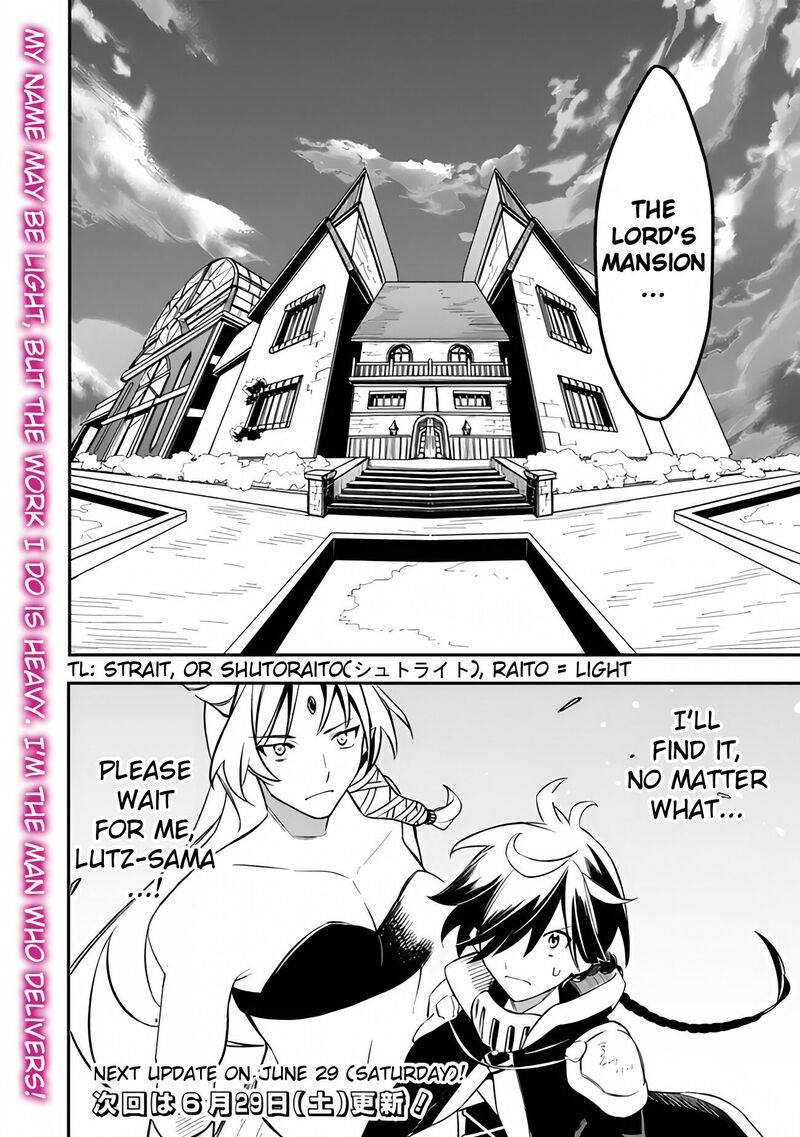 Mudameshi Kurai Nintei Sareta Node Aiso O Tsukashi Teikoku Ni Utsute Shusse Suru Ookuku No Erai Hitoni Wa Sore Ga Wakara No Desu 46 20