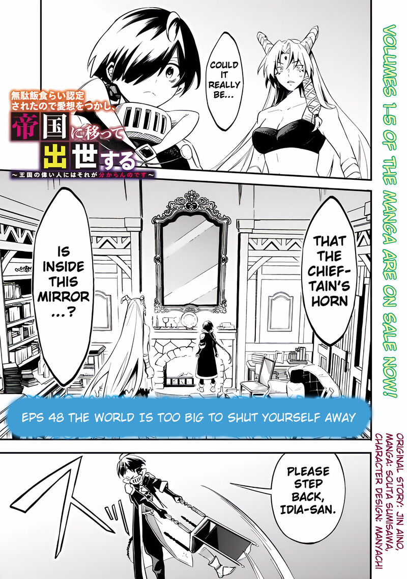 Mudameshi Kurai Nintei Sareta Node Aiso O Tsukashi Teikoku Ni Utsute Shusse Suru Ookuku No Erai Hitoni Wa Sore Ga Wakara No Desu 48 3