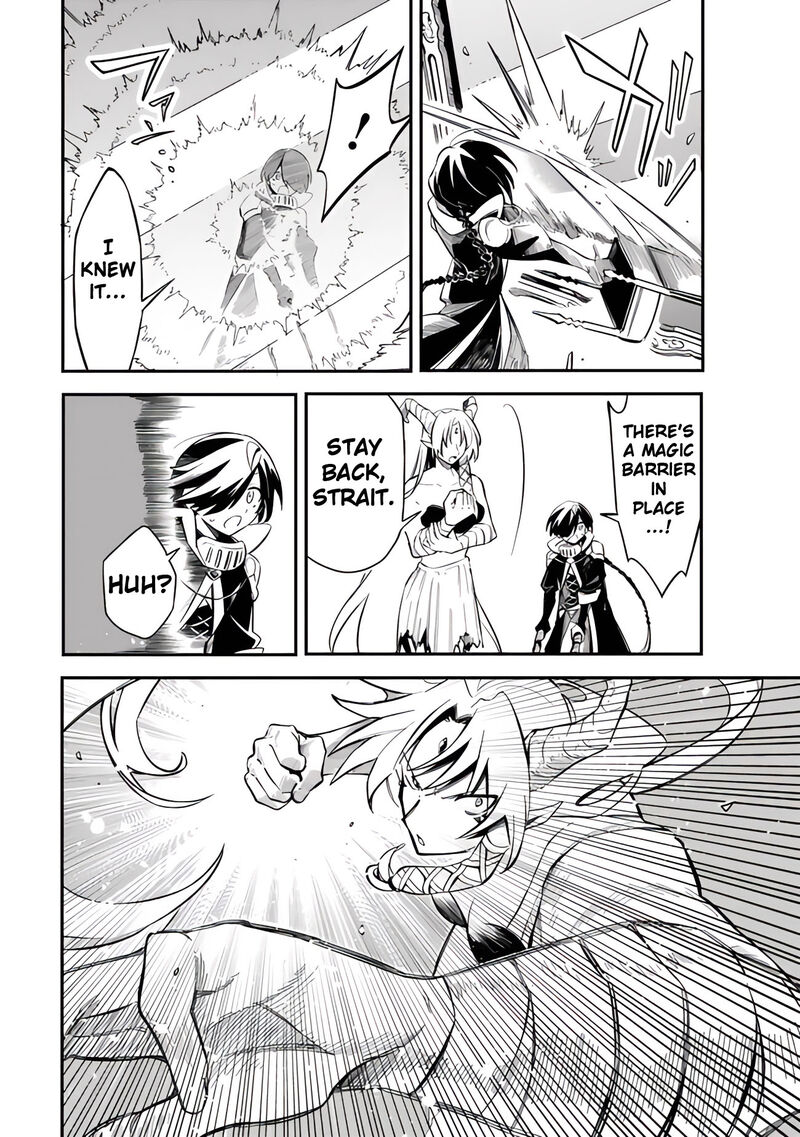 Mudameshi Kurai Nintei Sareta Node Aiso O Tsukashi Teikoku Ni Utsute Shusse Suru Ookuku No Erai Hitoni Wa Sore Ga Wakara No Desu 48 4