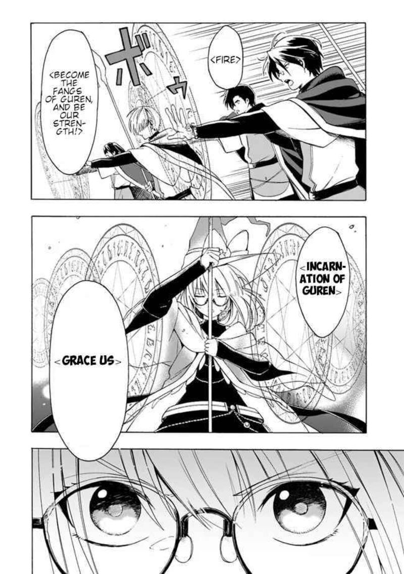 Mudameshi Kurai Nintei Sareta Node Aiso O Tsukashi Teikoku Ni Utsute Shusse Suru Ookuku No Erai Hitoni Wa Sore Ga Wakara No Desu 5 12