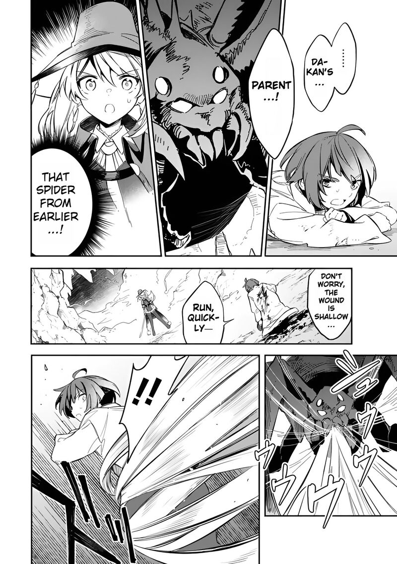 Mudameshi Kurai Nintei Sareta Node Aiso O Tsukashi Teikoku Ni Utsute Shusse Suru Ookuku No Erai Hitoni Wa Sore Ga Wakara No Desu 52 14