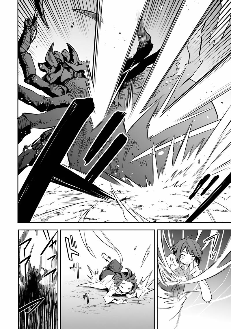 Mudameshi Kurai Nintei Sareta Node Aiso O Tsukashi Teikoku Ni Utsute Shusse Suru Ookuku No Erai Hitoni Wa Sore Ga Wakara No Desu 52 22