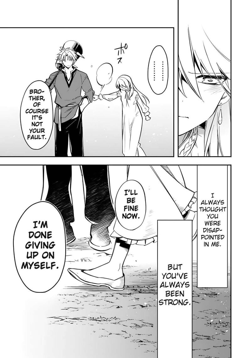 Mudameshi Kurai Nintei Sareta Node Aiso O Tsukashi Teikoku Ni Utsute Shusse Suru Ookuku No Erai Hitoni Wa Sore Ga Wakara No Desu 53 23