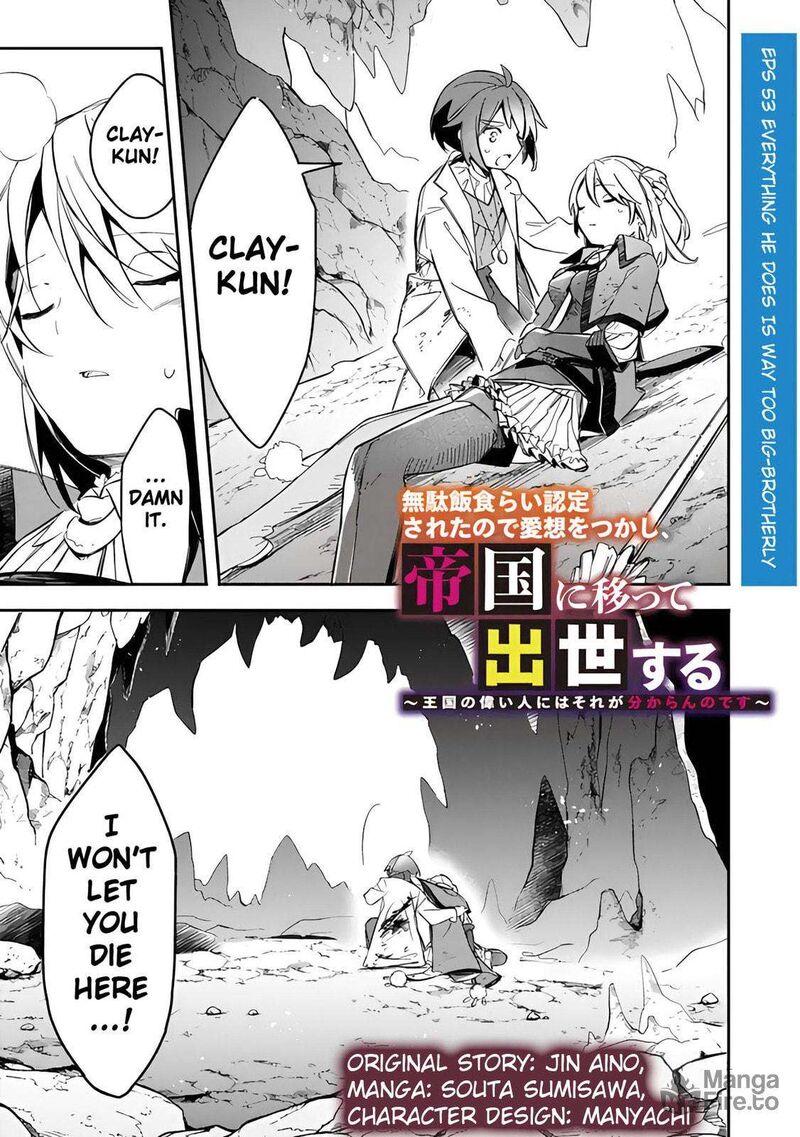 Mudameshi Kurai Nintei Sareta Node Aiso O Tsukashi Teikoku Ni Utsute Shusse Suru Ookuku No Erai Hitoni Wa Sore Ga Wakara No Desu 53 3