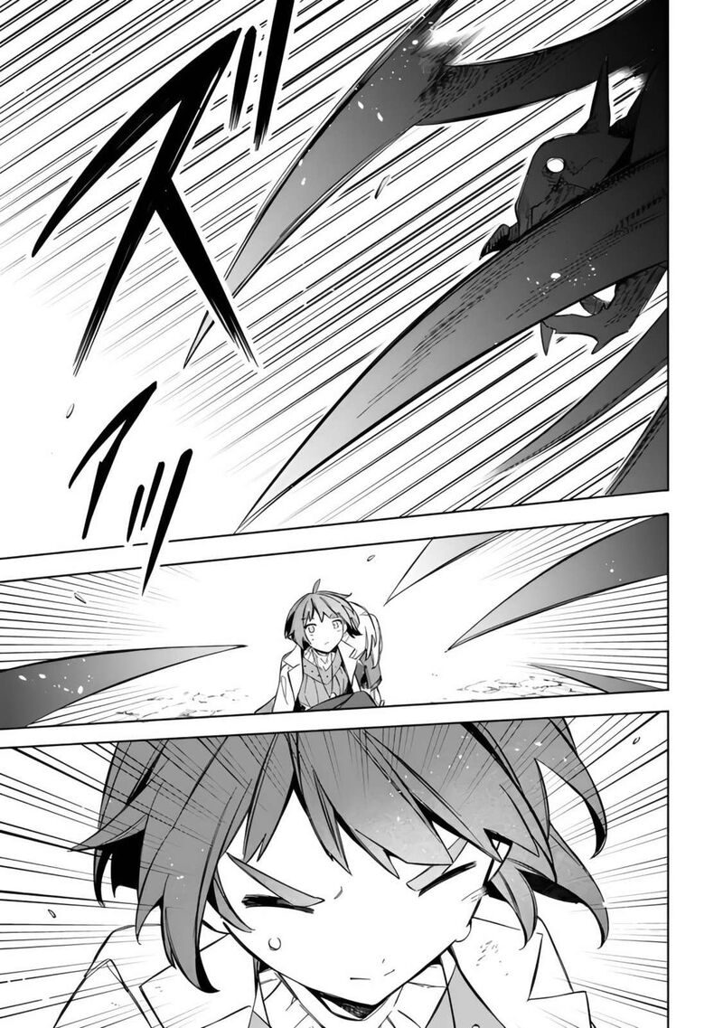 Mudameshi Kurai Nintei Sareta Node Aiso O Tsukashi Teikoku Ni Utsute Shusse Suru Ookuku No Erai Hitoni Wa Sore Ga Wakara No Desu 53 7