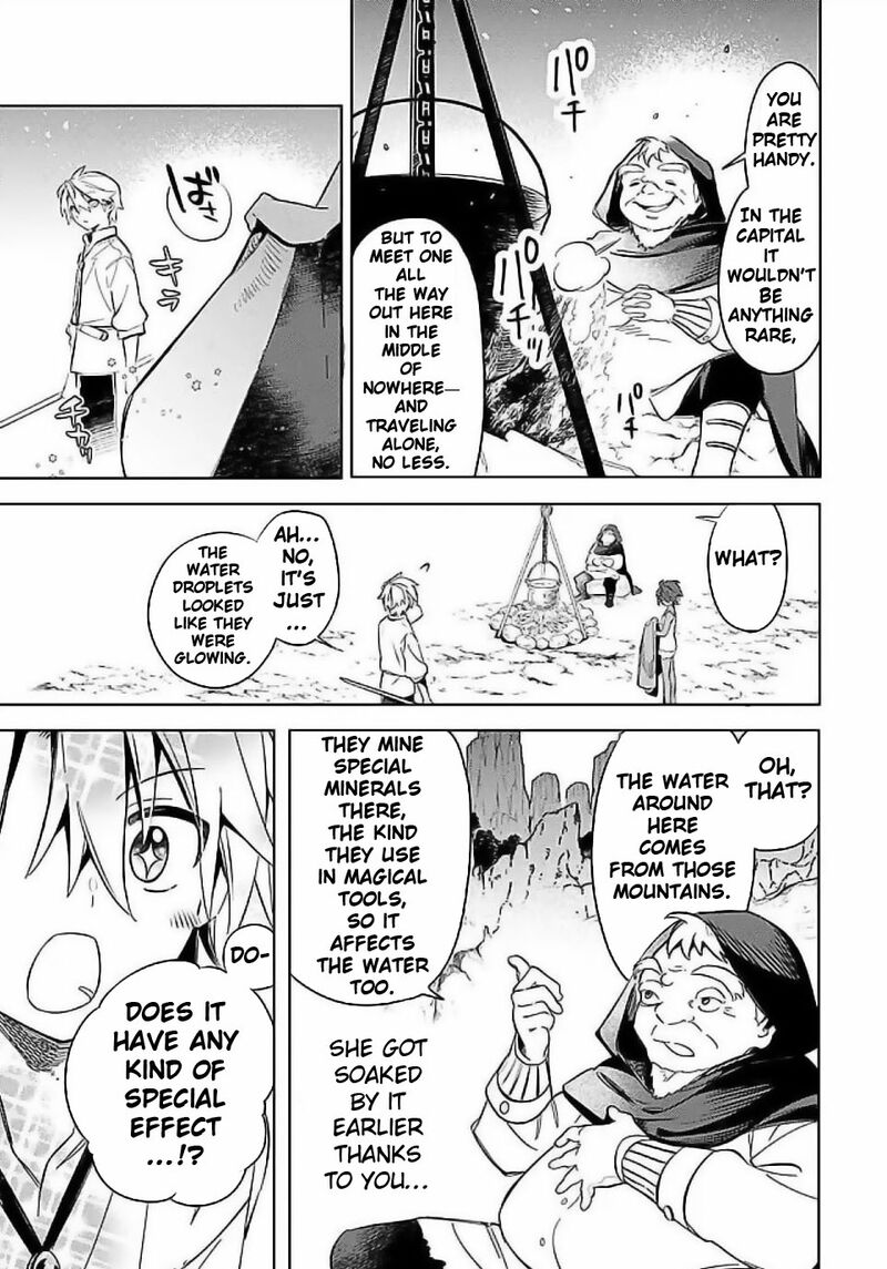 Mudameshi Kurai Nintei Sareta Node Aiso O Tsukashi Teikoku Ni Utsute Shusse Suru Ookuku No Erai Hitoni Wa Sore Ga Wakara No Desu 55 11