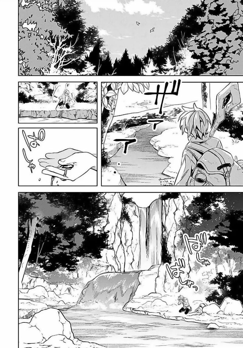 Mudameshi Kurai Nintei Sareta Node Aiso O Tsukashi Teikoku Ni Utsute Shusse Suru Ookuku No Erai Hitoni Wa Sore Ga Wakara No Desu 55 4