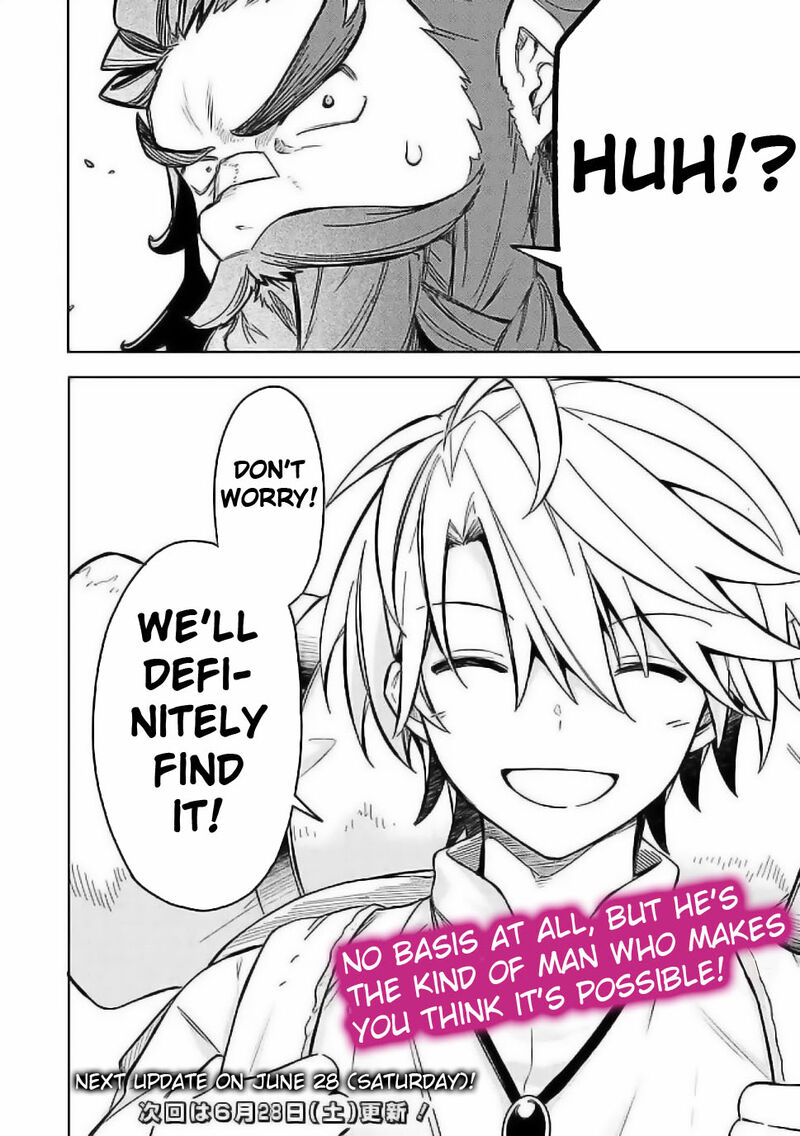 Mudameshi Kurai Nintei Sareta Node Aiso O Tsukashi Teikoku Ni Utsute Shusse Suru Ookuku No Erai Hitoni Wa Sore Ga Wakara No Desu 56 22