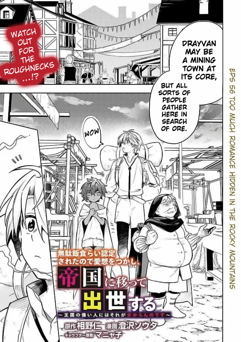 Mudameshi Kurai Nintei Sareta Node Aiso O Tsukashi Teikoku Ni Utsute Shusse Suru Ookuku No Erai Hitoni Wa Sore Ga Wakara No Desu 56 3