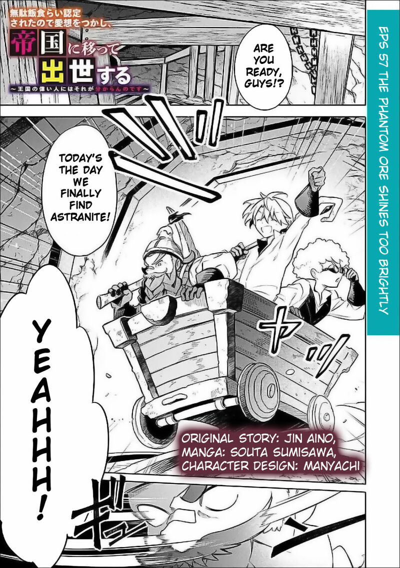 Mudameshi Kurai Nintei Sareta Node Aiso O Tsukashi Teikoku Ni Utsute Shusse Suru Ookuku No Erai Hitoni Wa Sore Ga Wakara No Desu 57 3