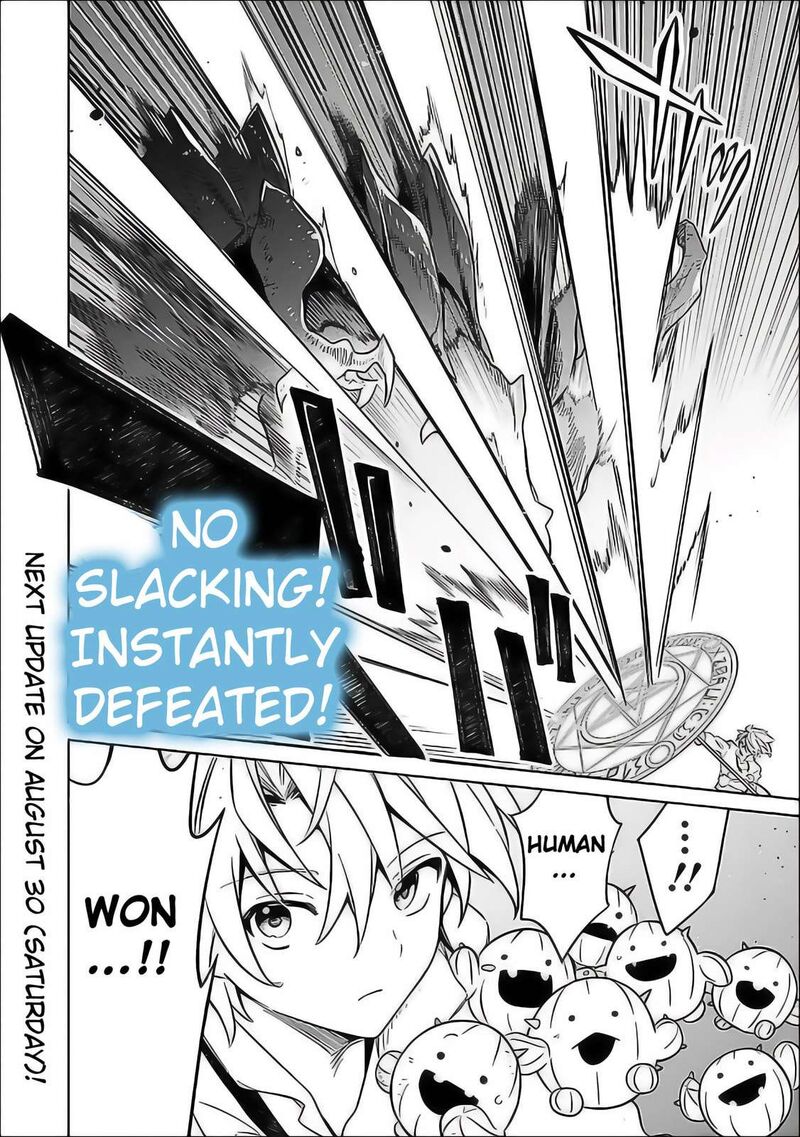 Mudameshi Kurai Nintei Sareta Node Aiso O Tsukashi Teikoku Ni Utsute Shusse Suru Ookuku No Erai Hitoni Wa Sore Ga Wakara No Desu 58 20