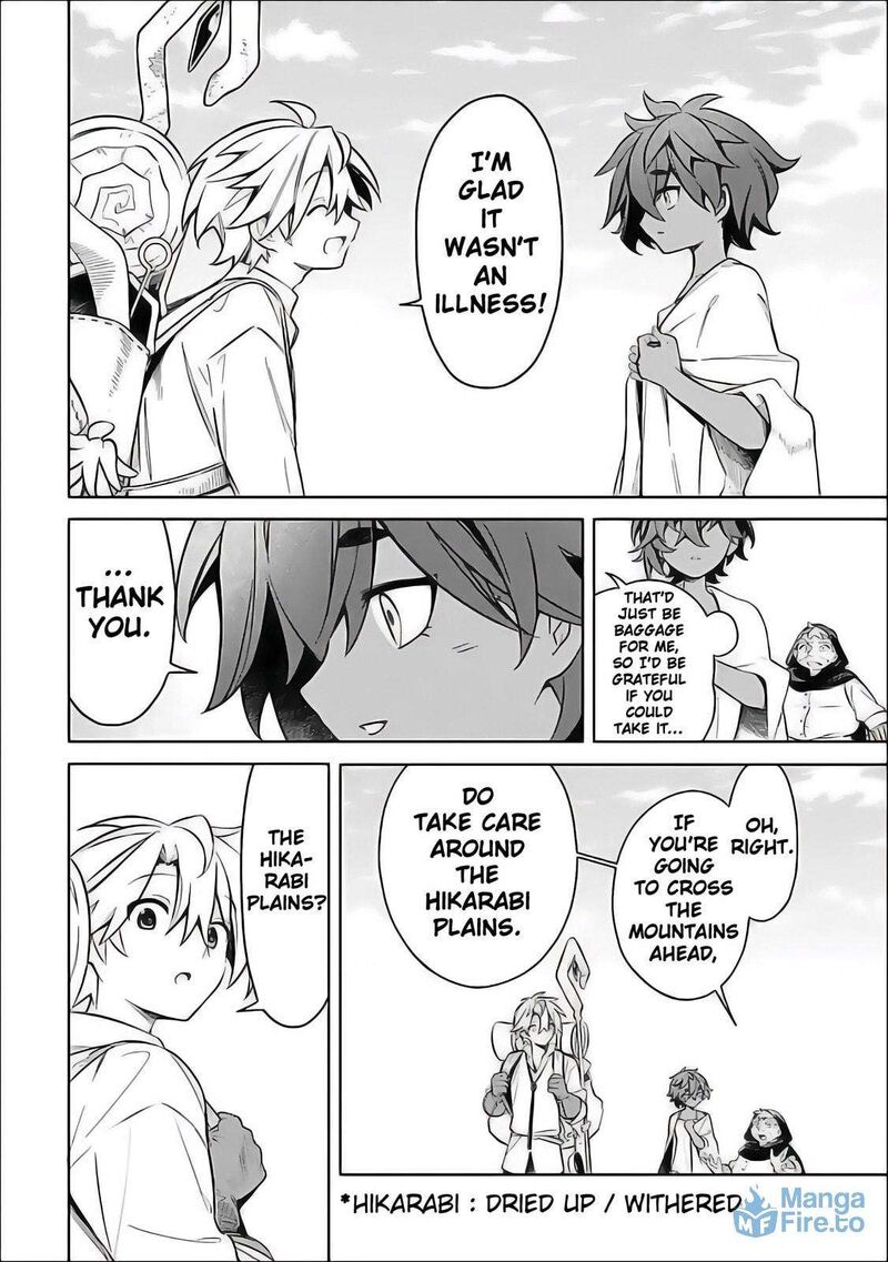 Mudameshi Kurai Nintei Sareta Node Aiso O Tsukashi Teikoku Ni Utsute Shusse Suru Ookuku No Erai Hitoni Wa Sore Ga Wakara No Desu 58 6