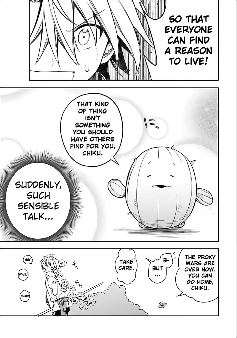 Mudameshi Kurai Nintei Sareta Node Aiso O Tsukashi Teikoku Ni Utsute Shusse Suru Ookuku No Erai Hitoni Wa Sore Ga Wakara No Desu 59 13