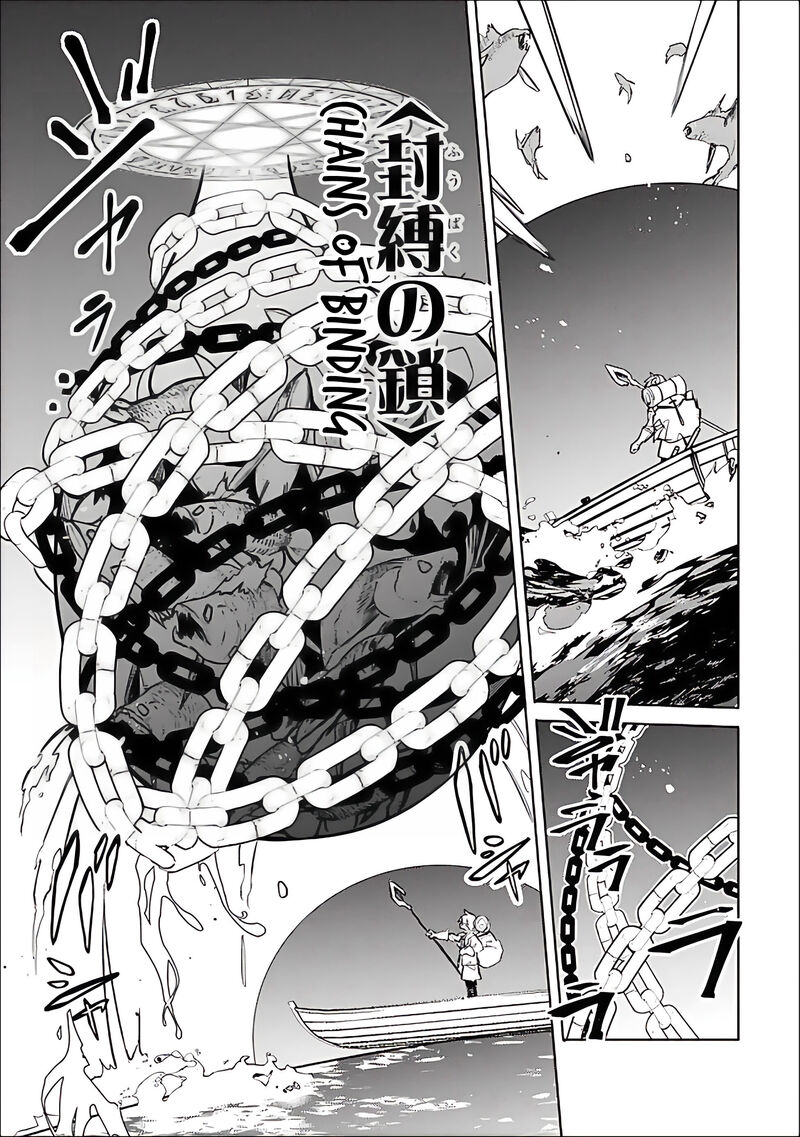 Mudameshi Kurai Nintei Sareta Node Aiso O Tsukashi Teikoku Ni Utsute Shusse Suru Ookuku No Erai Hitoni Wa Sore Ga Wakara No Desu 59 19