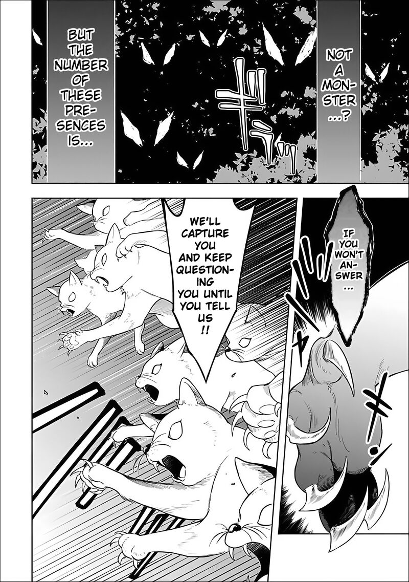 Mudameshi Kurai Nintei Sareta Node Aiso O Tsukashi Teikoku Ni Utsute Shusse Suru Ookuku No Erai Hitoni Wa Sore Ga Wakara No Desu 60 4