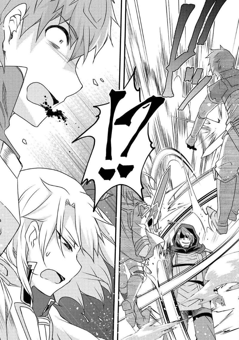 Mugen No Skill Getter 15 23