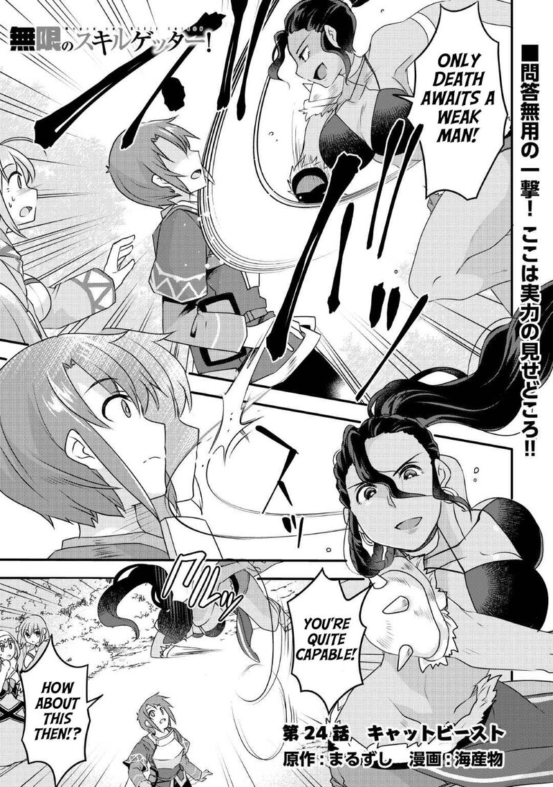 Mugen No Skill Getter 24 1