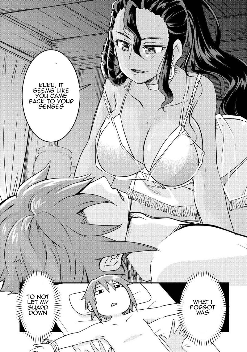 Mugen No Skill Getter 24 16