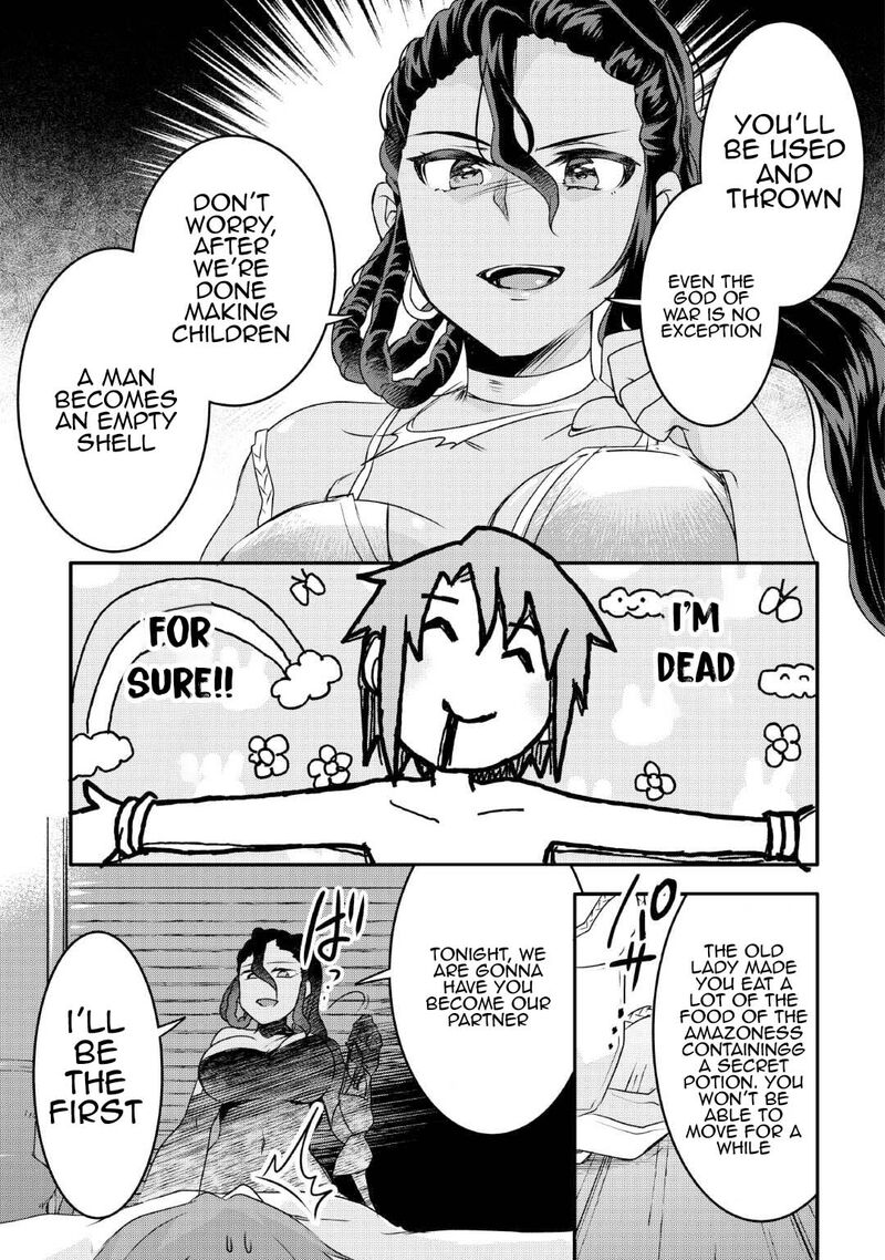Mugen No Skill Getter 24 19